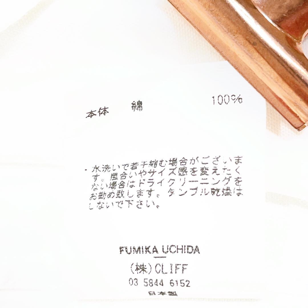 FUMIKA_UCHIDA Oxford chrome ロングシャツ 36