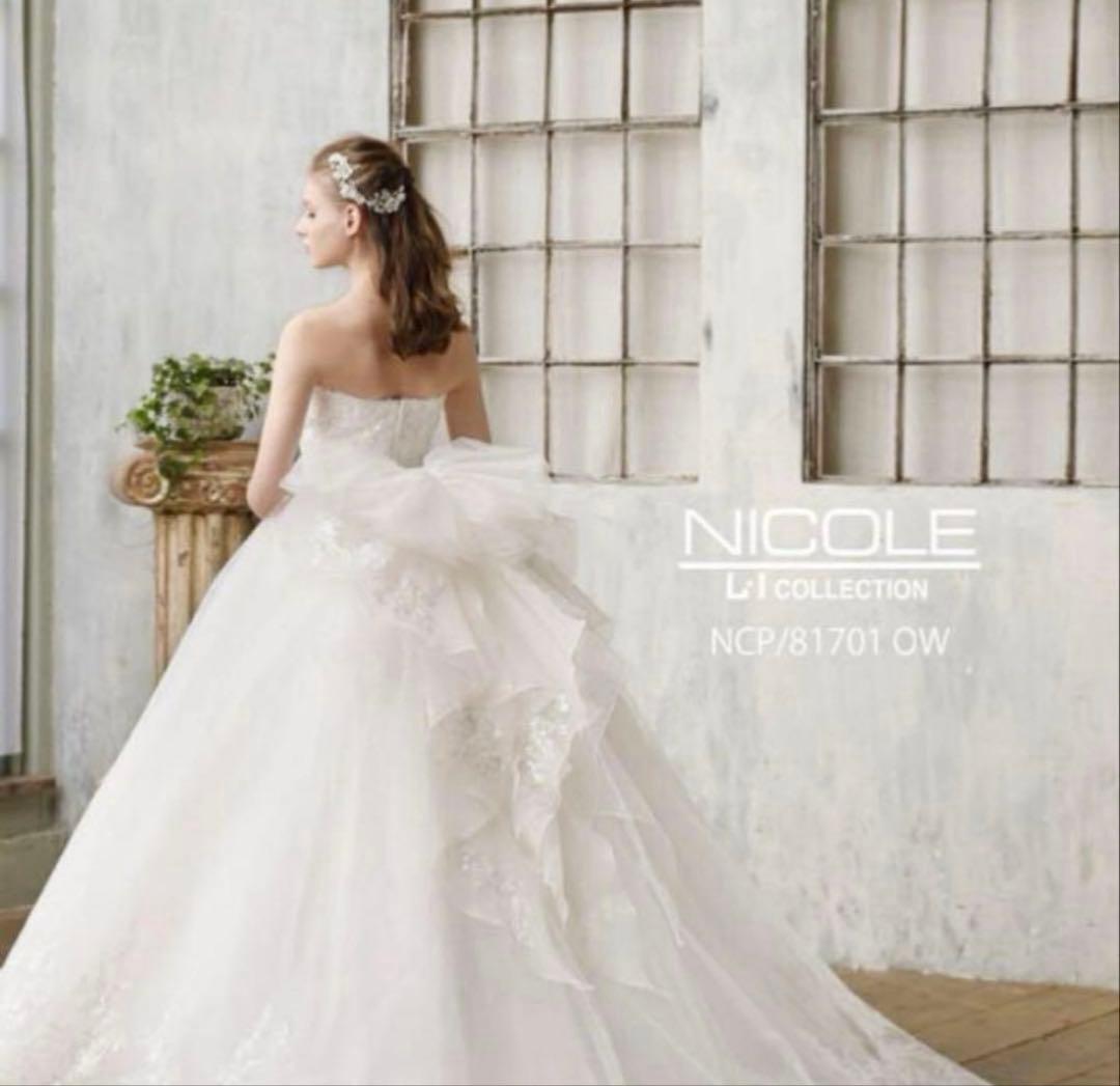 NICOLE ウェディングドレス 9号 ベールグローブセット