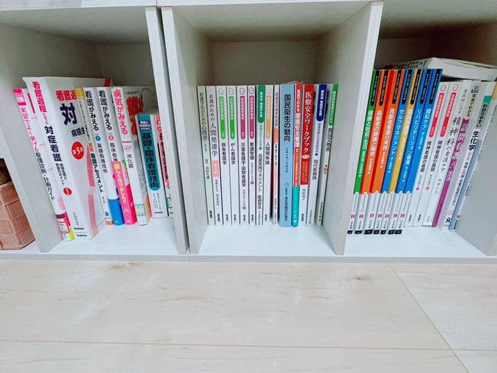 看護学校教科書