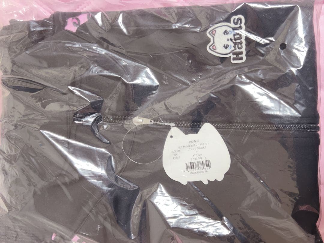 Hauls ネ申ジャージ ヒョウ柄 ピンク