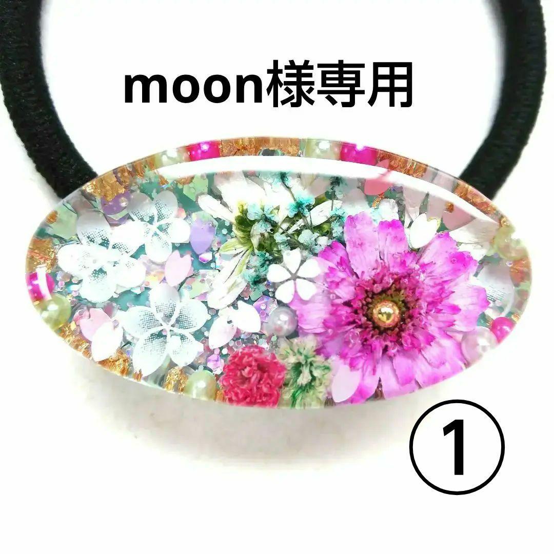 ヘアゴム レジン 横長オーバル型 マトリカリアとキラキラ桜景色 ミントグリーン