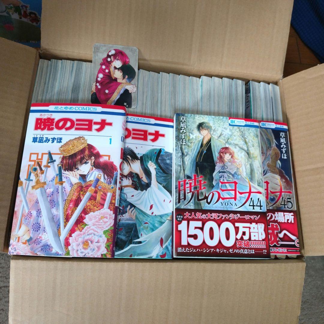 「暁のヨナ」　1〜45巻　40巻購入特典ステッカー付き