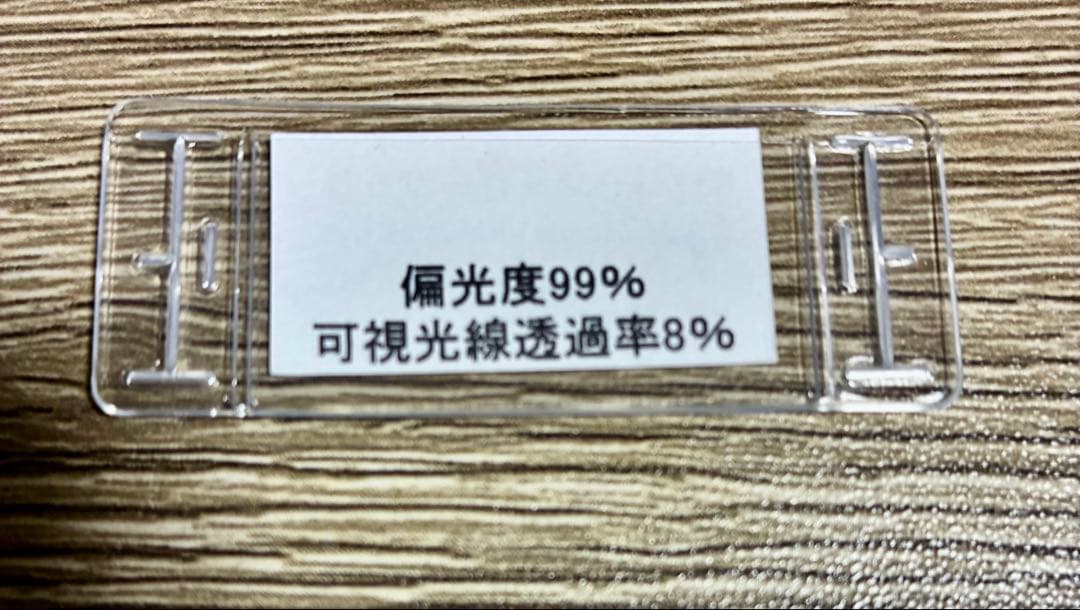 ウォーターランド 偏光 サングラス スーパーシャローブラウン 美品 付属品完備