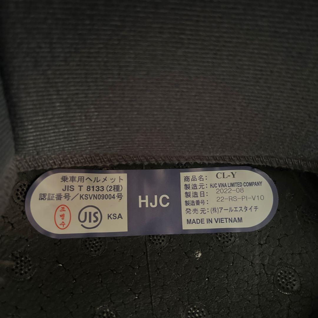 HJC フルフェイスヘルメット ホワイト　子供用