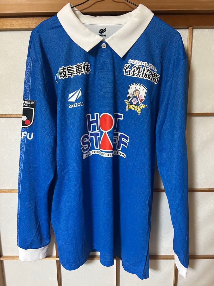 FC岐阜2023　GKユニフォーム(選手支給品) 背番号20 HAYASHI