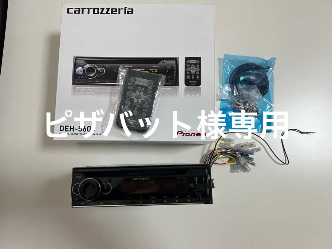 Pioneer DEH-5600 カーオーディオ