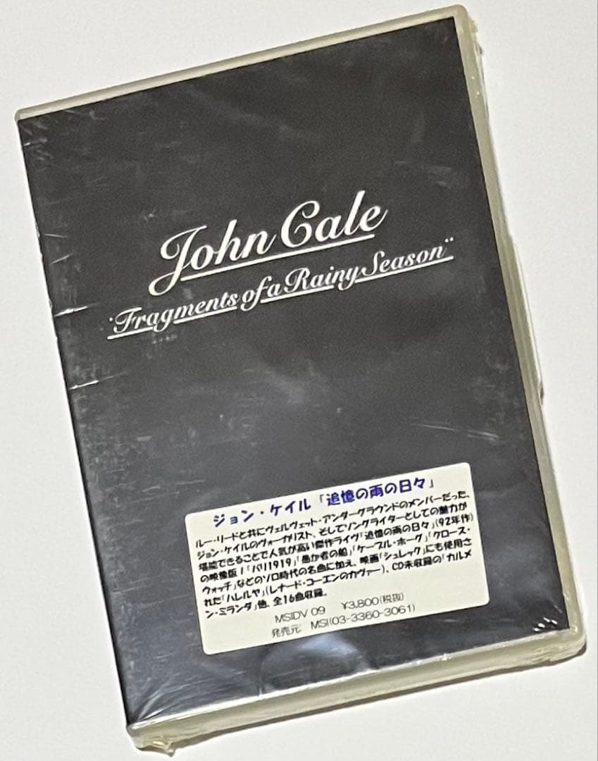 ジョン・ケイル 追憶の雨の日々 映像版 John Cale 絶版 国内盤 未開封