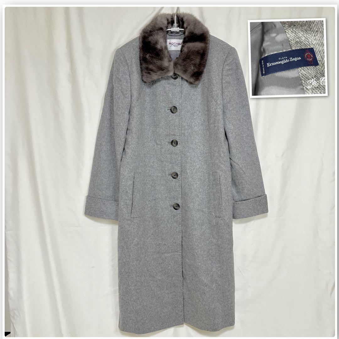 【極美品】ゼニア レリアン カシミヤ100 ロングコート ヘリンボーン ミンク