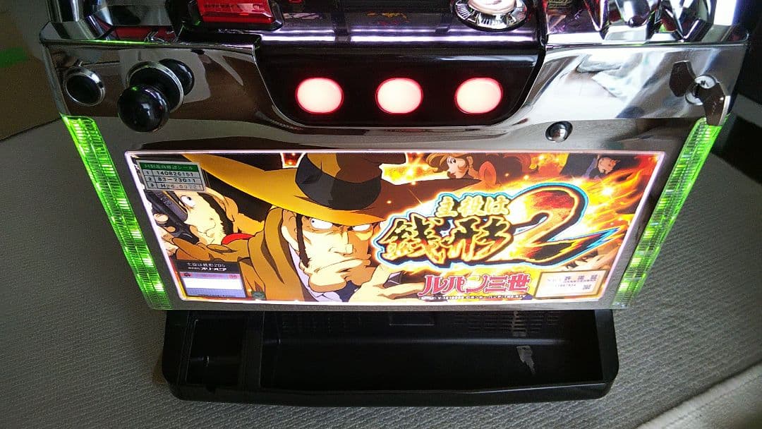 パチスロ実機　主役は銭形2