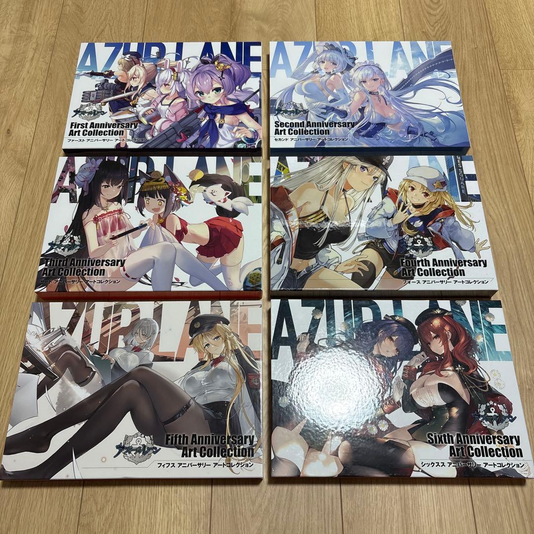 アズールレーン アニバーサリーアートコレクション 1 2 3 4 5 6 セット