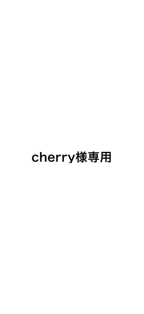 cherry トライアルセット16箱