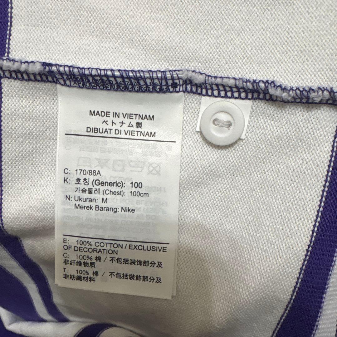 トップス Supreme x Nike Stripe Rugby Purple