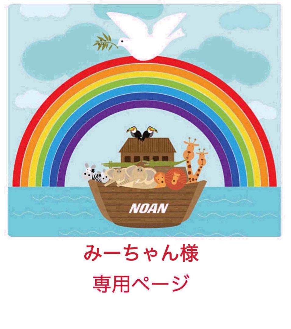 Number Blocks シリーズ1、2アニメ音声　64GBマイヤペン付