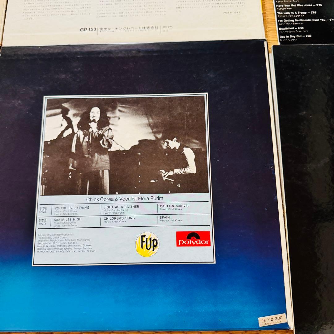 ザ・ビートルズ &他レコードセット