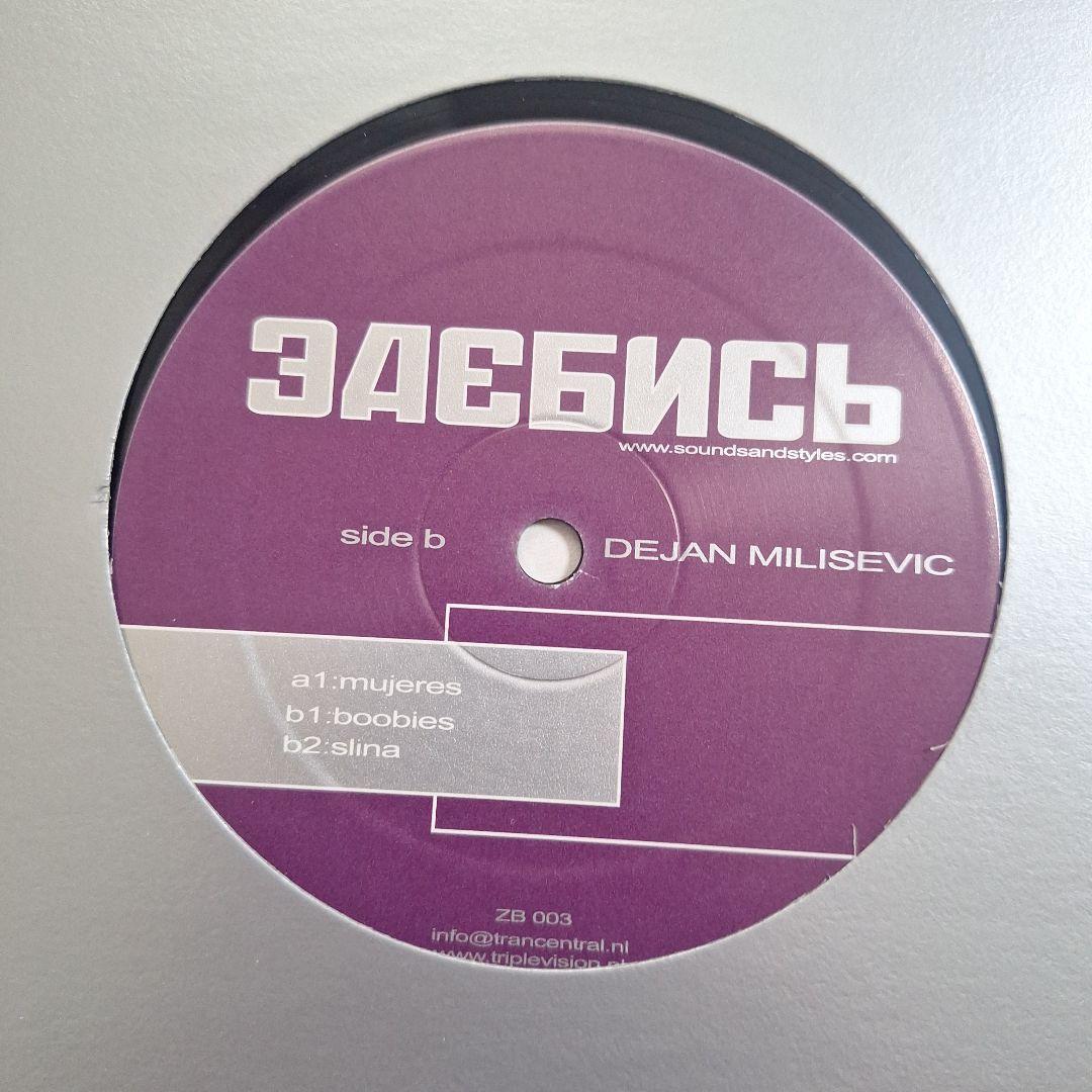 テクノ ハードミニマル レコード 10枚セット