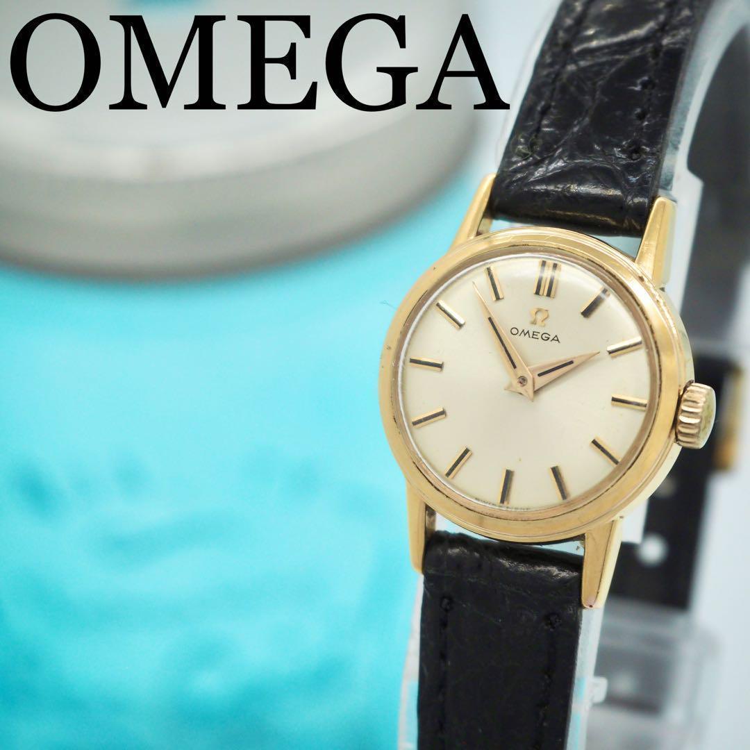 専用531【希少】OMEGA　時計　手巻き　レディース　金張り ゴールド