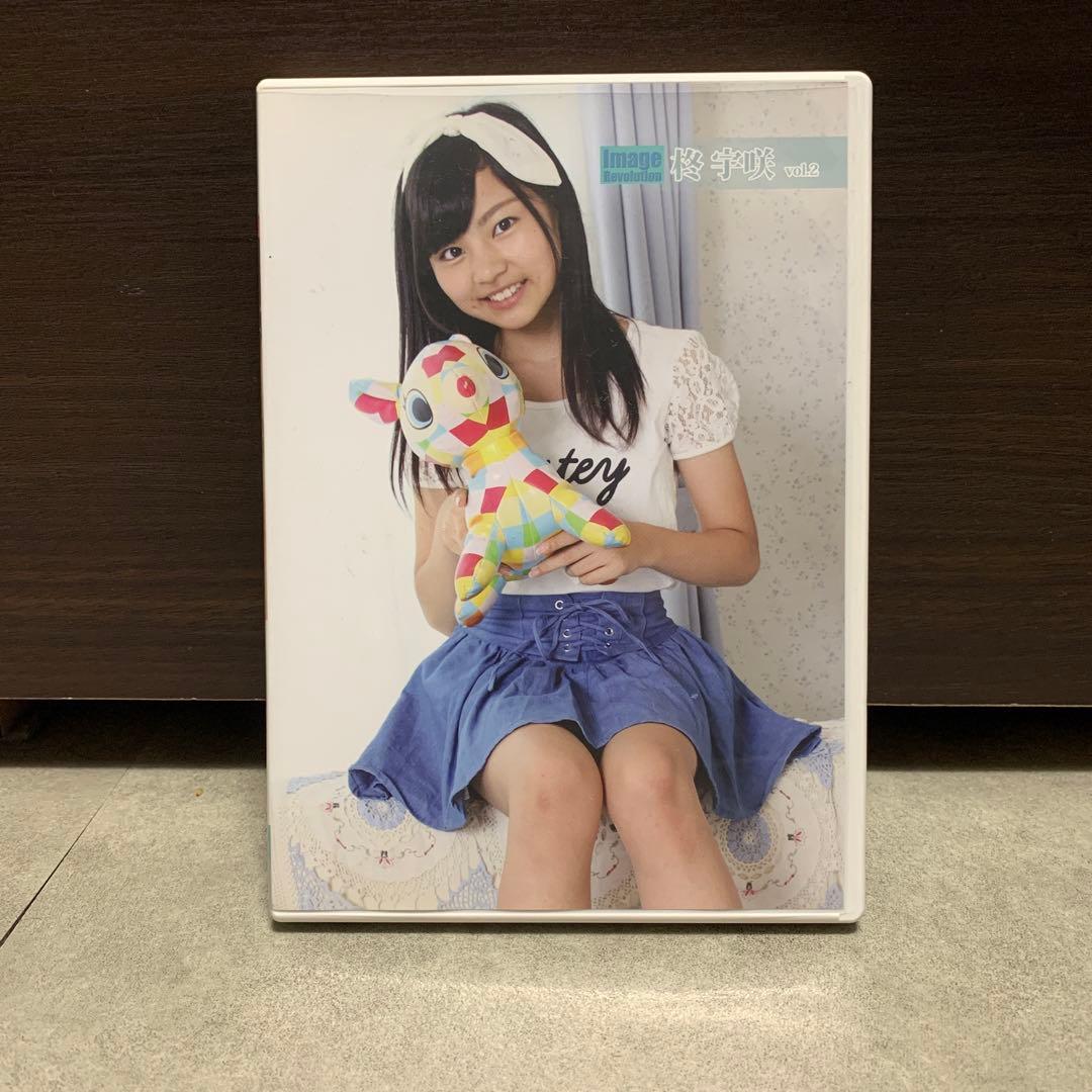 柊宇咲【DVD】イメージレボリューション Vol.2