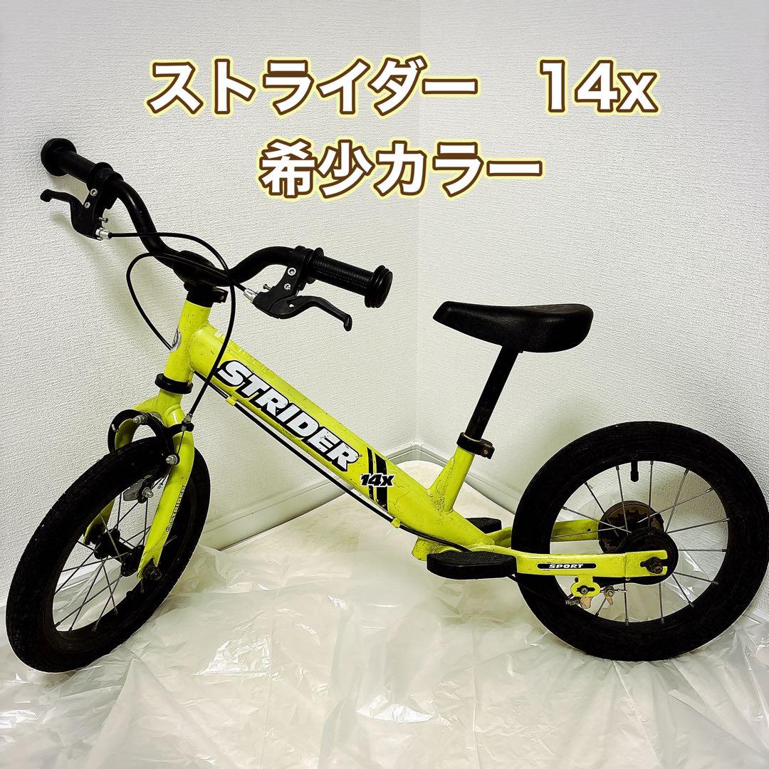 ストライダー　STRIDER 14Ｘ　フォーティンエックス　ライムイエロー