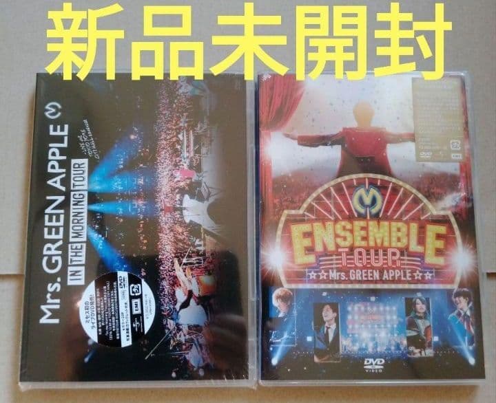 新品未開封Mrs.GREEN APPLE/通常版 DVD 2作品