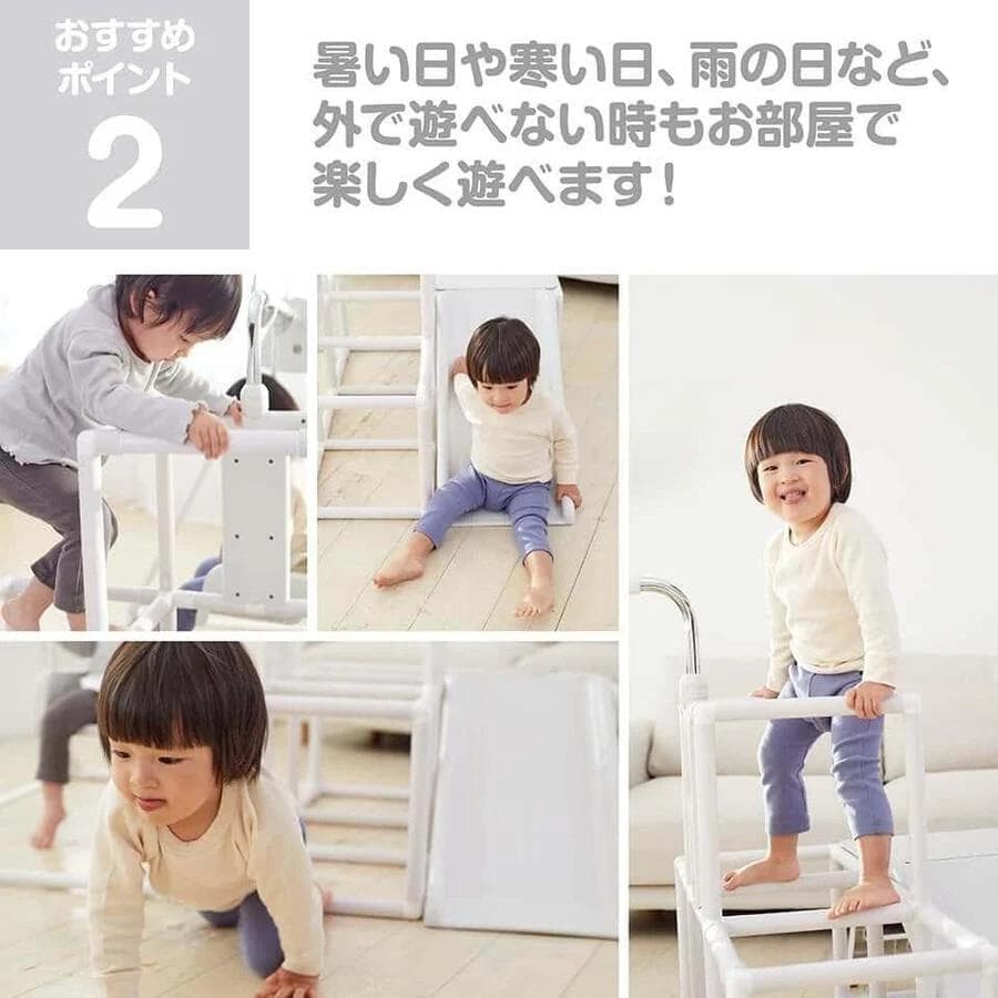 マイファーストキッズパーク（野中製作所）白　（さとりんりん専用）