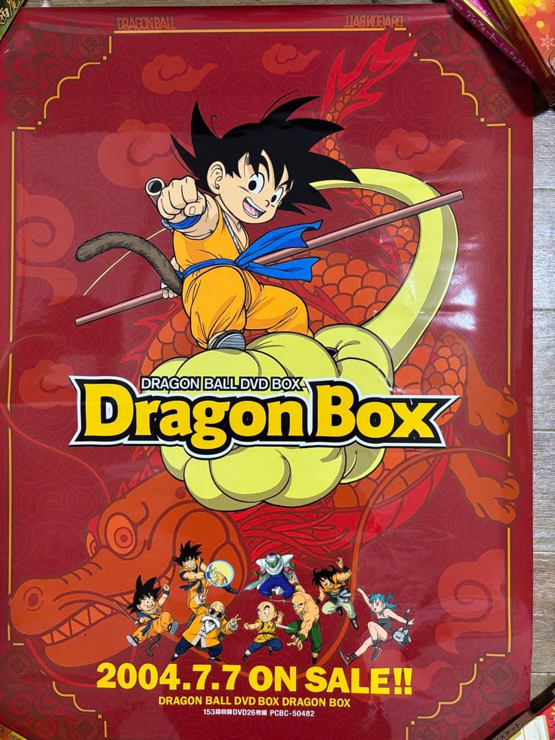 ドラゴンボール　ドラゴンボールZ dvdbox ポスター3枚セット