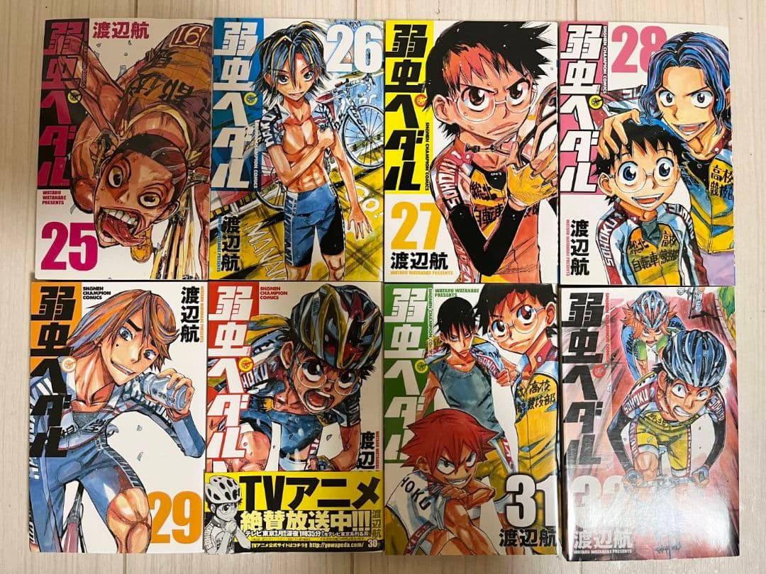 弱虫ペダル　1巻～84巻