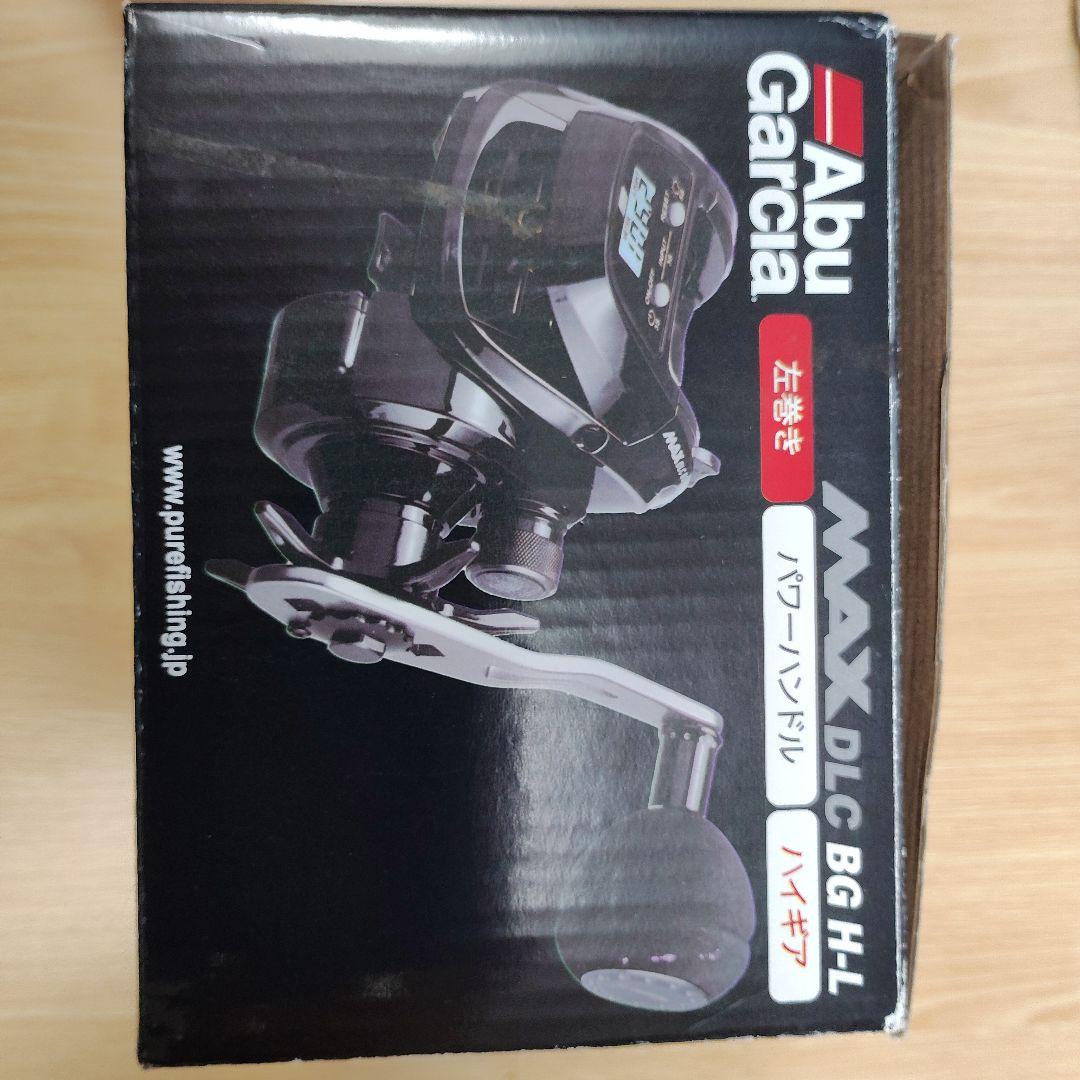Abu Garcia MAX DLC BG H-L ベイトリール