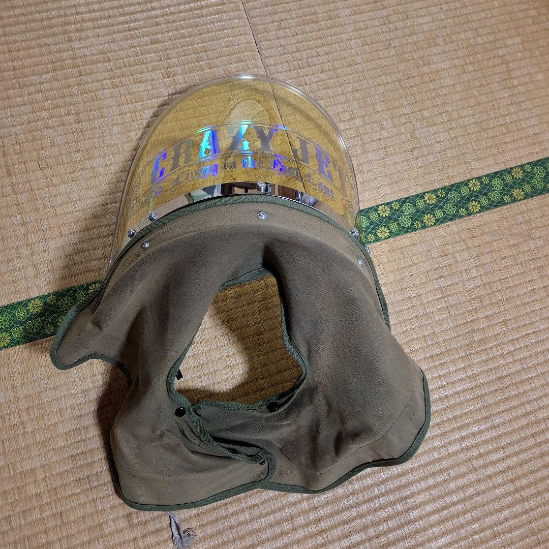 旭風防　キバミ　ロングステー　旧車　族車　CBR VT250F