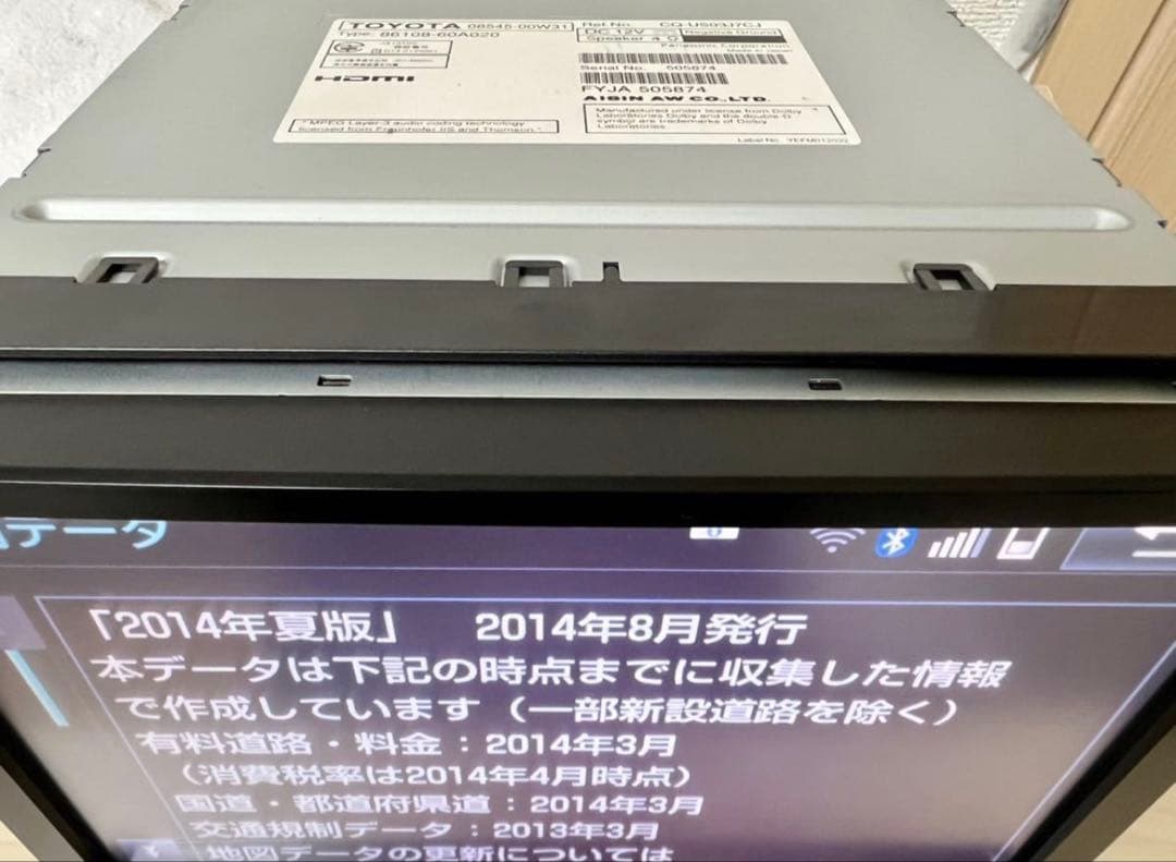 トヨタ純正 8インチカーナビ NSZA-X64T