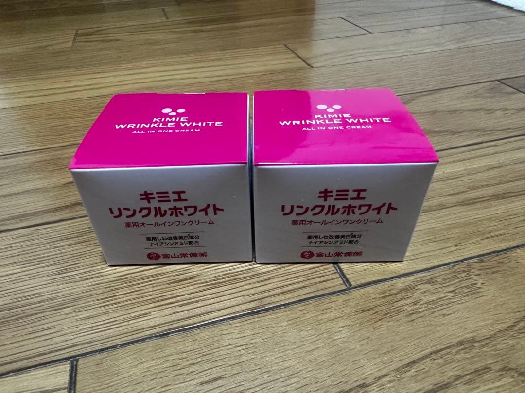 キミエ リンクルホワイト オールインワンクリーム 2個セット