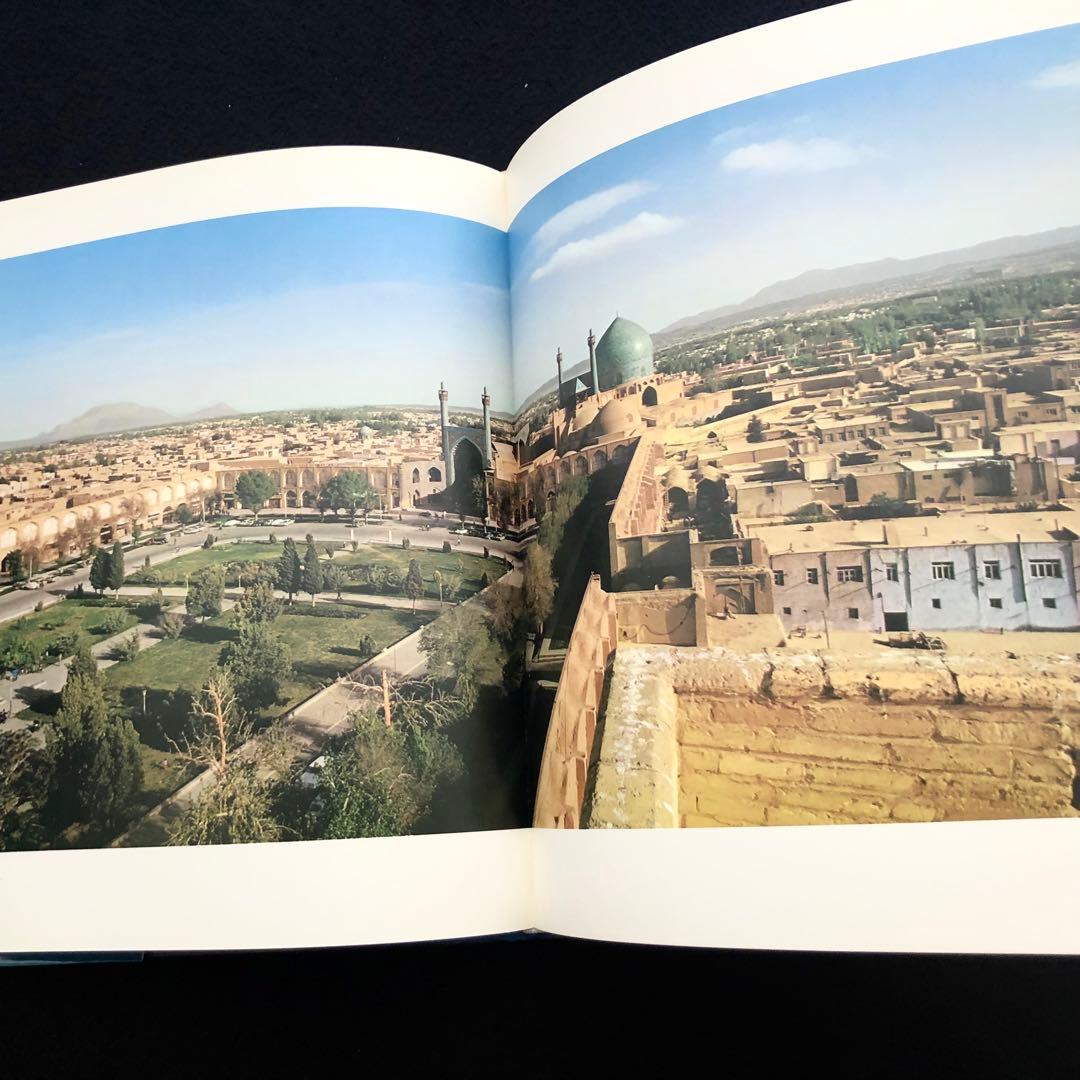 イスファハーン モスク 写真集 ISPAHAN Image du Paradis