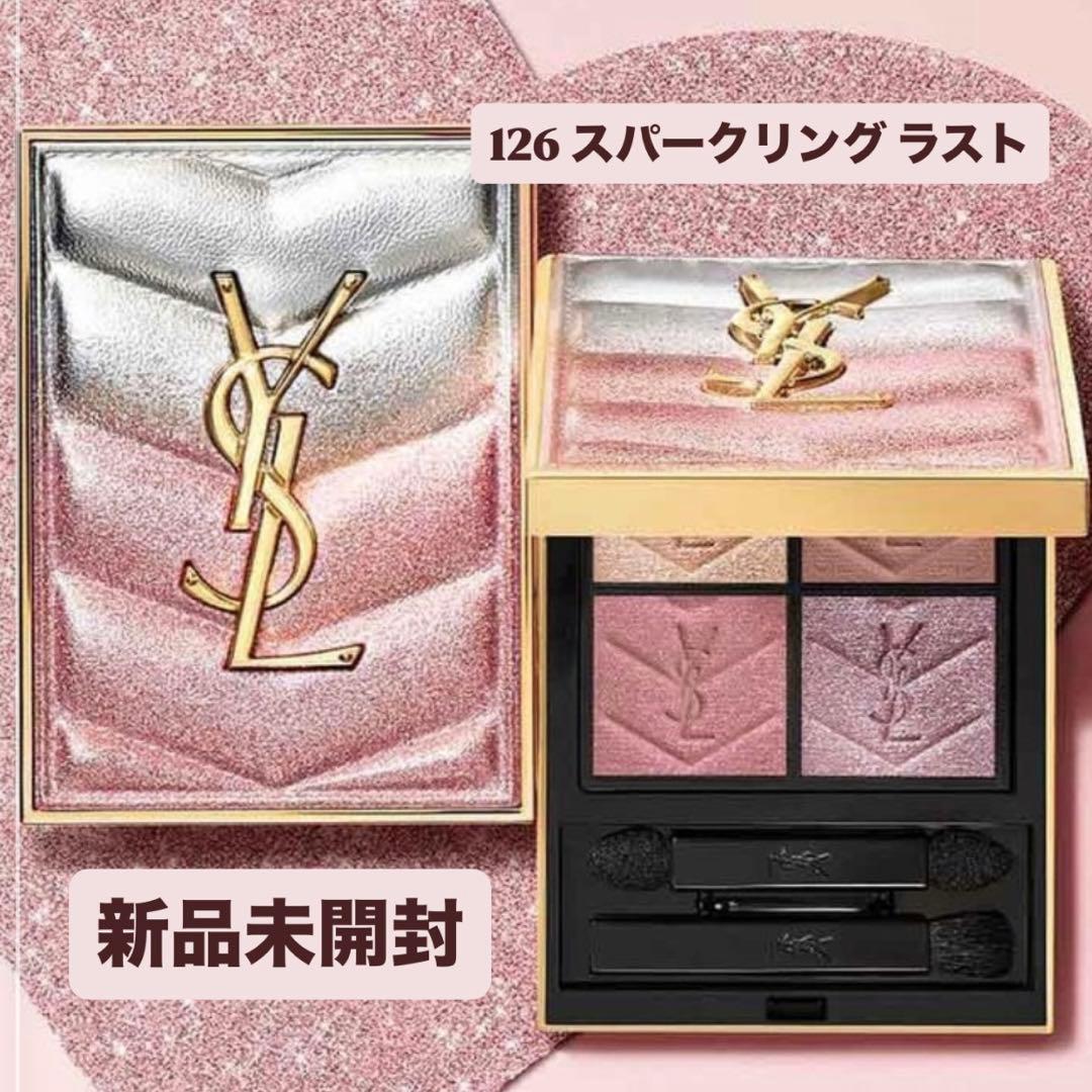 【新品】イヴサンローラン YSL クチュール ミニ クラッチ コレクター 126
