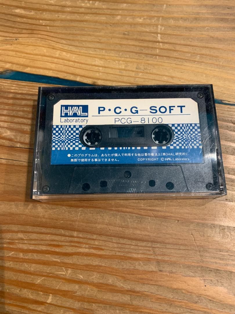 【PC-8001ソフト】P・C・G-SOFT【磁気テープ】