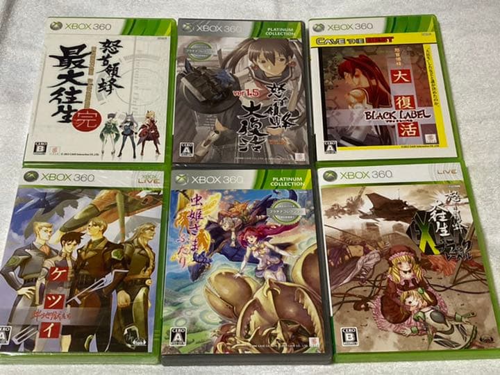 ケイブ 弾幕シューティング6本セット XBOX360