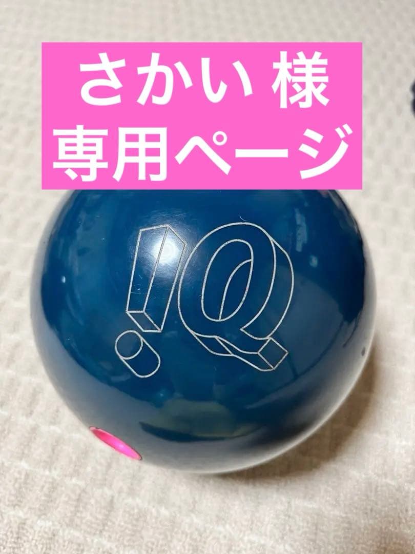 【15P】IQツアーブルー 【STORM】