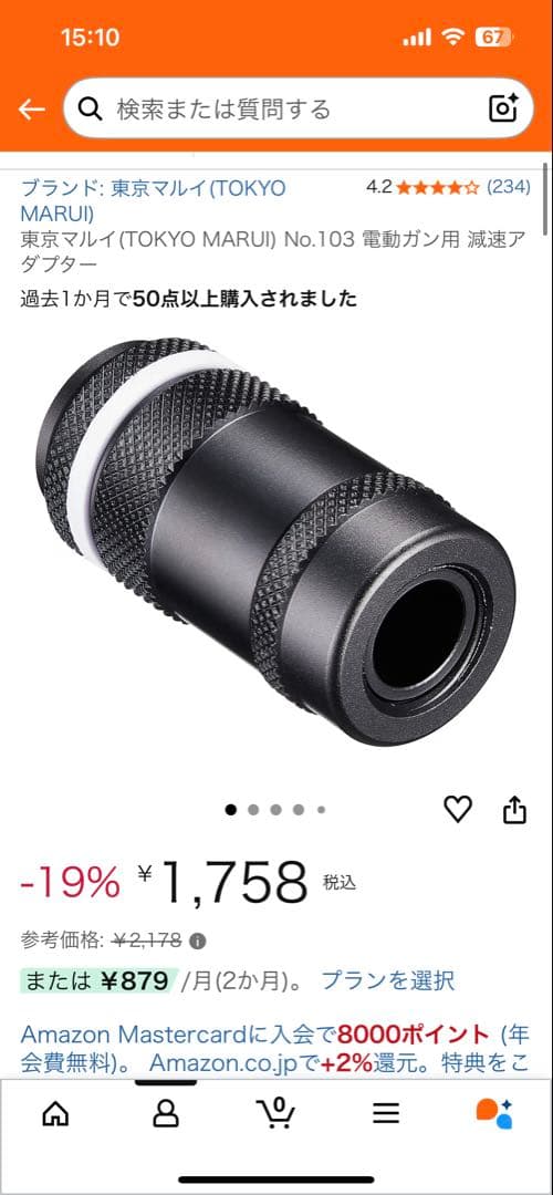 【サバゲー引退セット】東京マルイ HK416D オマケ多数