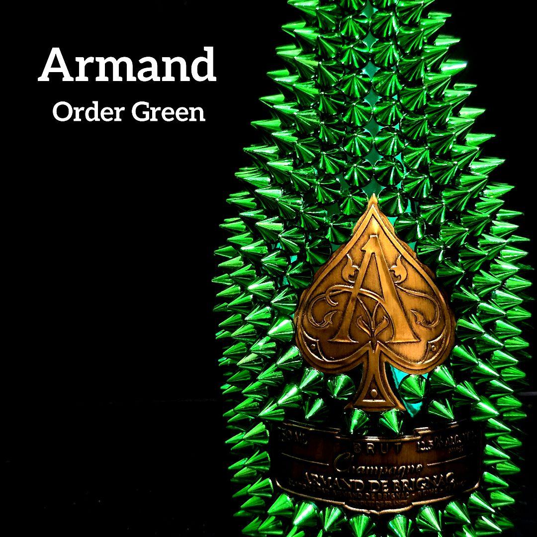 らんか@さんオーダーArmand Green