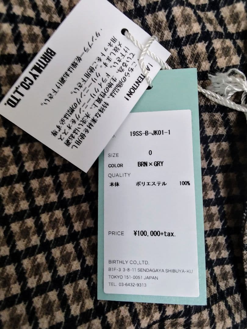 ゆかぴ　新品未使用タグ付BED J.W FORDセットアップ