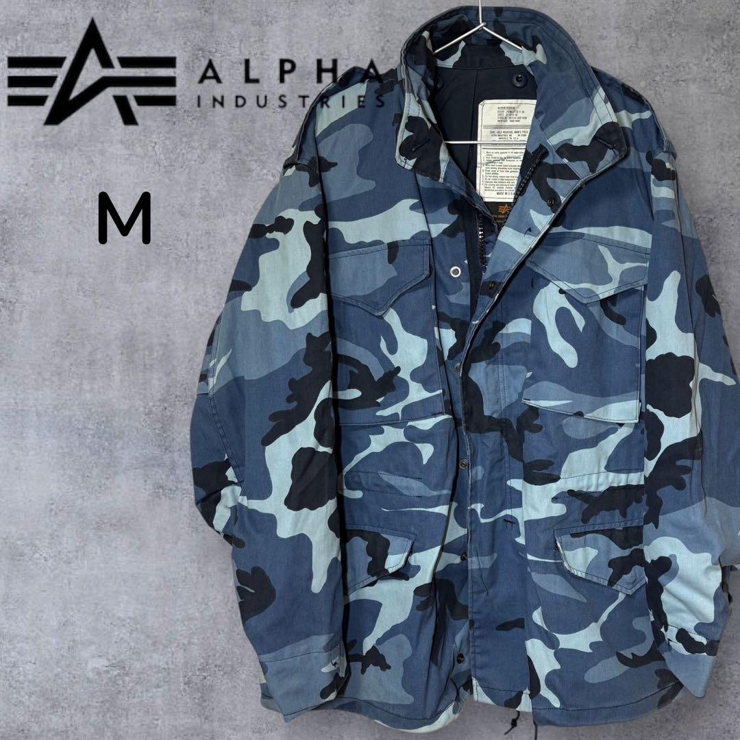 【USA製 実物規格】ALPHA INDUSTRIES M-65 ブルーカモ