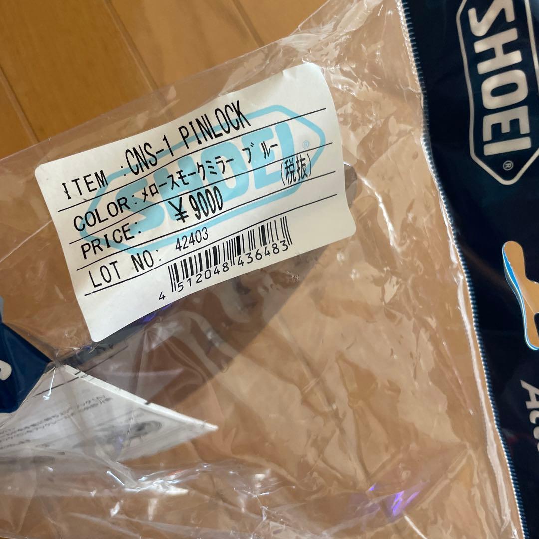 ★格安★SHOEIヘルメットGT-Air Sサイズ ★シールド付★