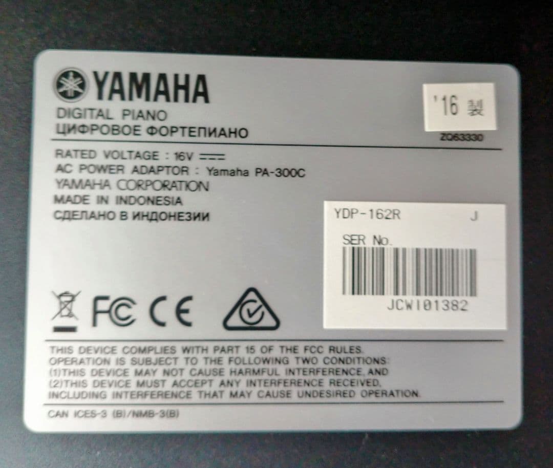YAMAHA YDP-162R 電子ピアノ