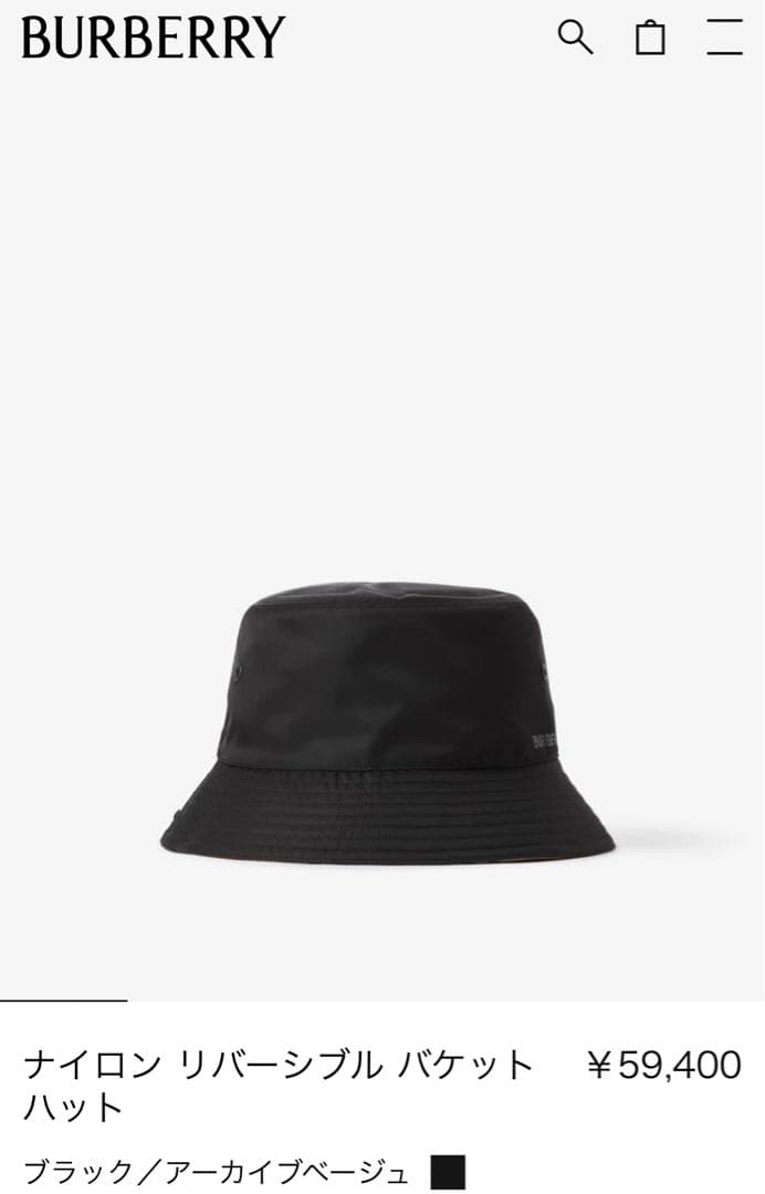 バーバリー　バケットハット　リバーシブル