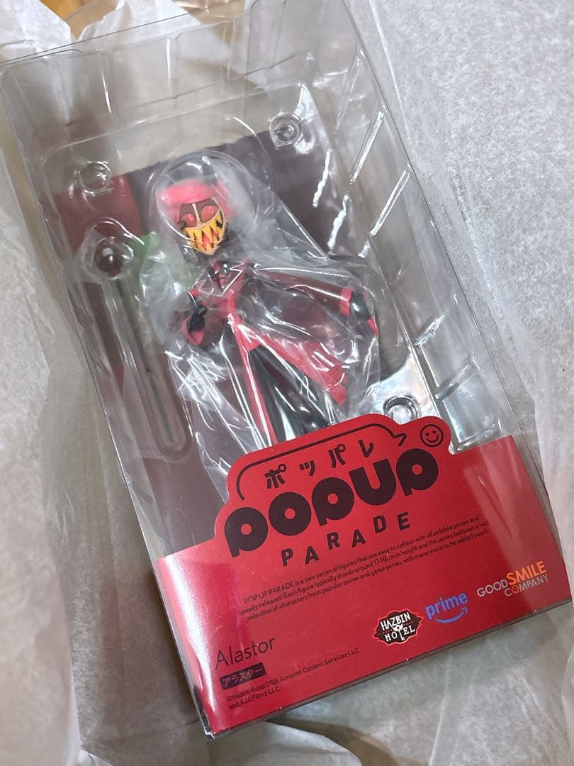 ハズビンホテル　アラスター　フィギュア