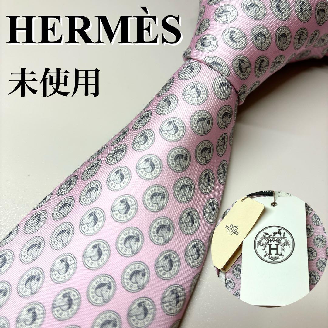 未使用 HERMES しネクタイ 馬柄 ロゴメダル 桜ピンク 光沢 シルク