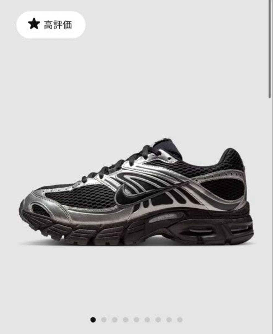 ナイキ エア マックス モト 2K