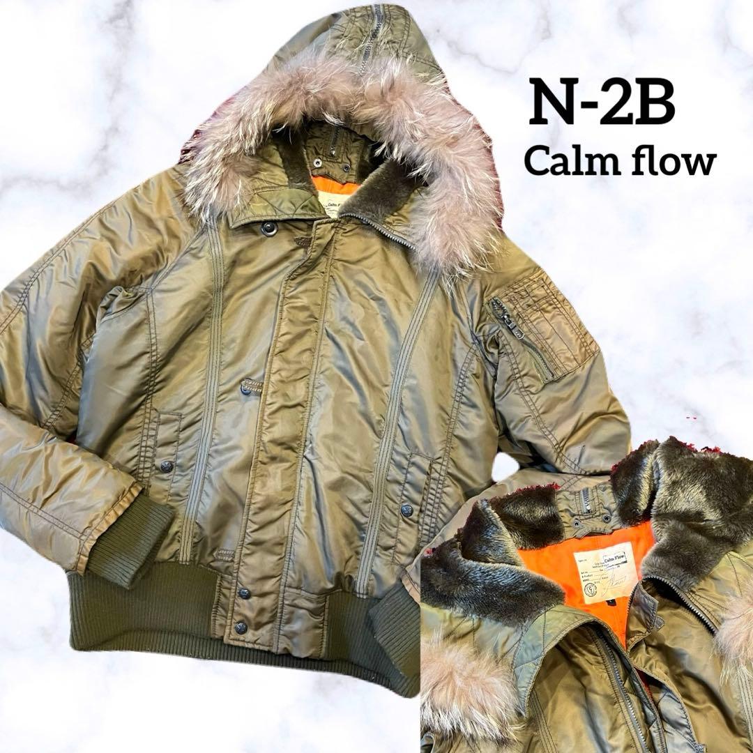 人気のデザイン！カームフロウ ブルゾン ミリタリー N2B ファー　短丈　カーキ