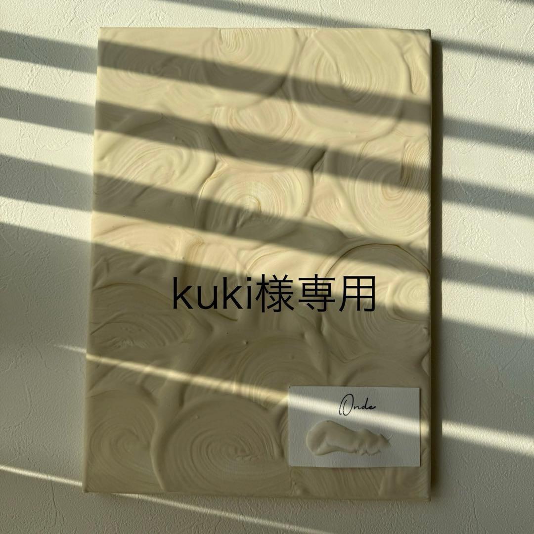 花瓶・フラワースタンド kuki