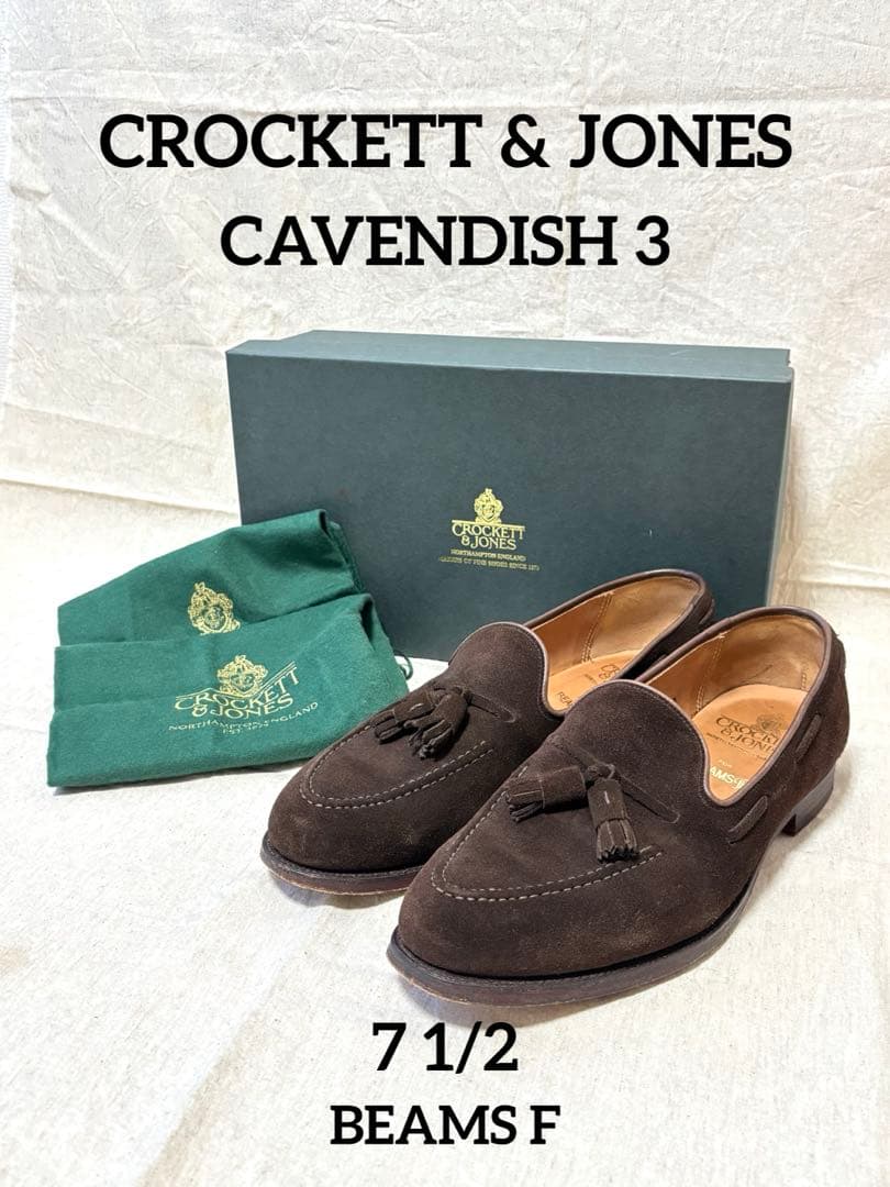 靴 CROCKETT&JONES CAVENDISH 3 for BEAMS F