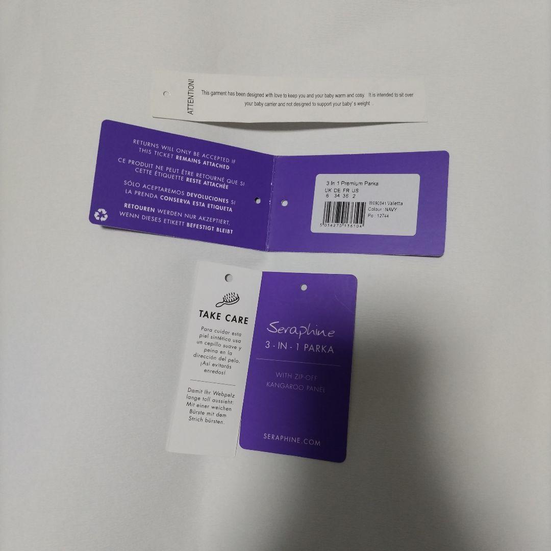 セラフィン Sサイズ 紺モッズコート フード付き（マタニティ抱っこ紐対応）