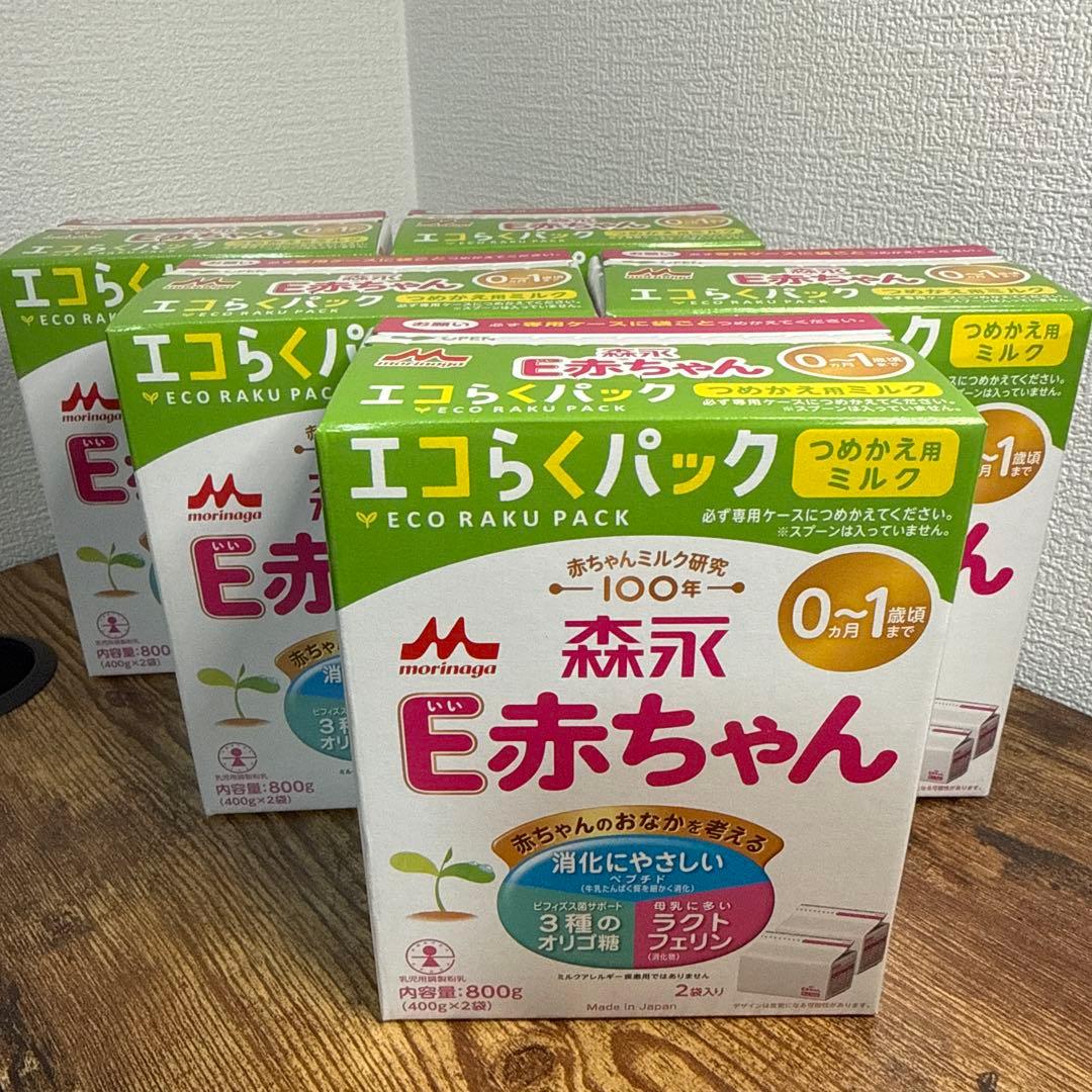 森永 E赤ちゃん エコらくパック 800g x5個セット